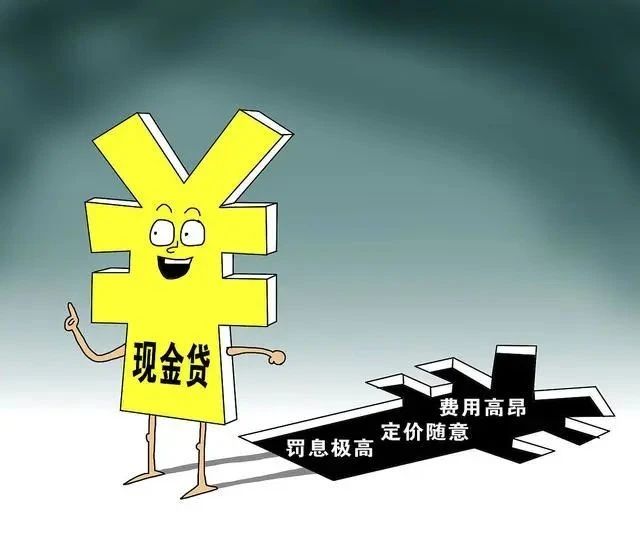 短信违反什么法律