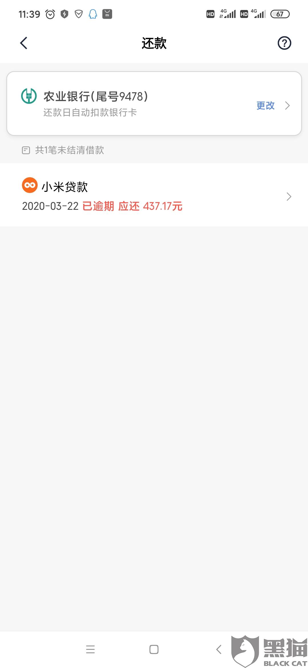 短信违反什么法律