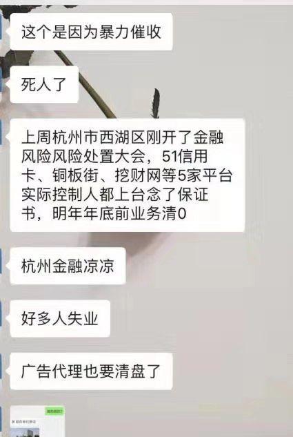 短信违反什么法律