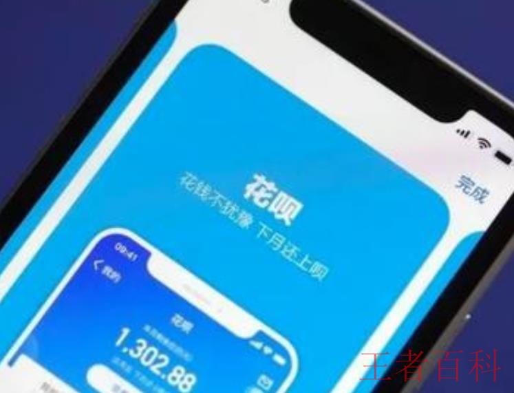 还不上花呗有什么后果嘛