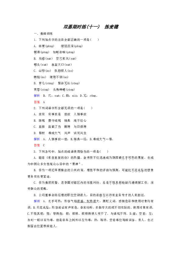 探究勐海普洱茶的麦香味及其成因：一篇文章全面解答所有疑问