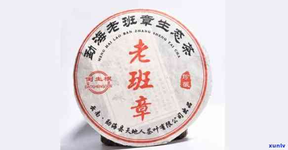 2005年老班章熟茶：骞磋价格与品质的完美结合