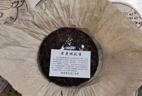 2005年老班章熟茶：骞磋价格与品质的完美结合