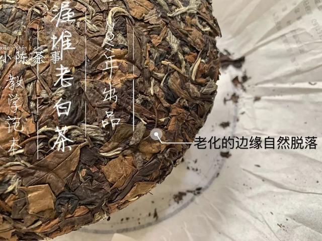 茶叶新旧鉴别：怎样区分新茶与旧茶？