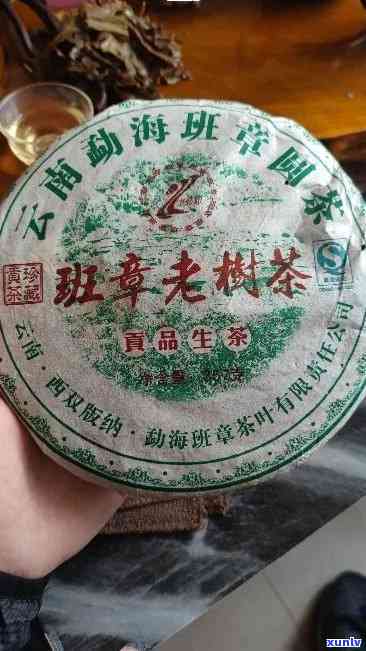 老班章拍卖三十二万