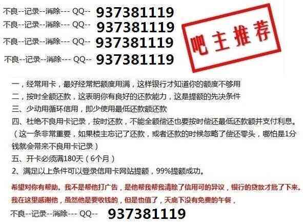 招商信用卡逾期协商成功的经验分享