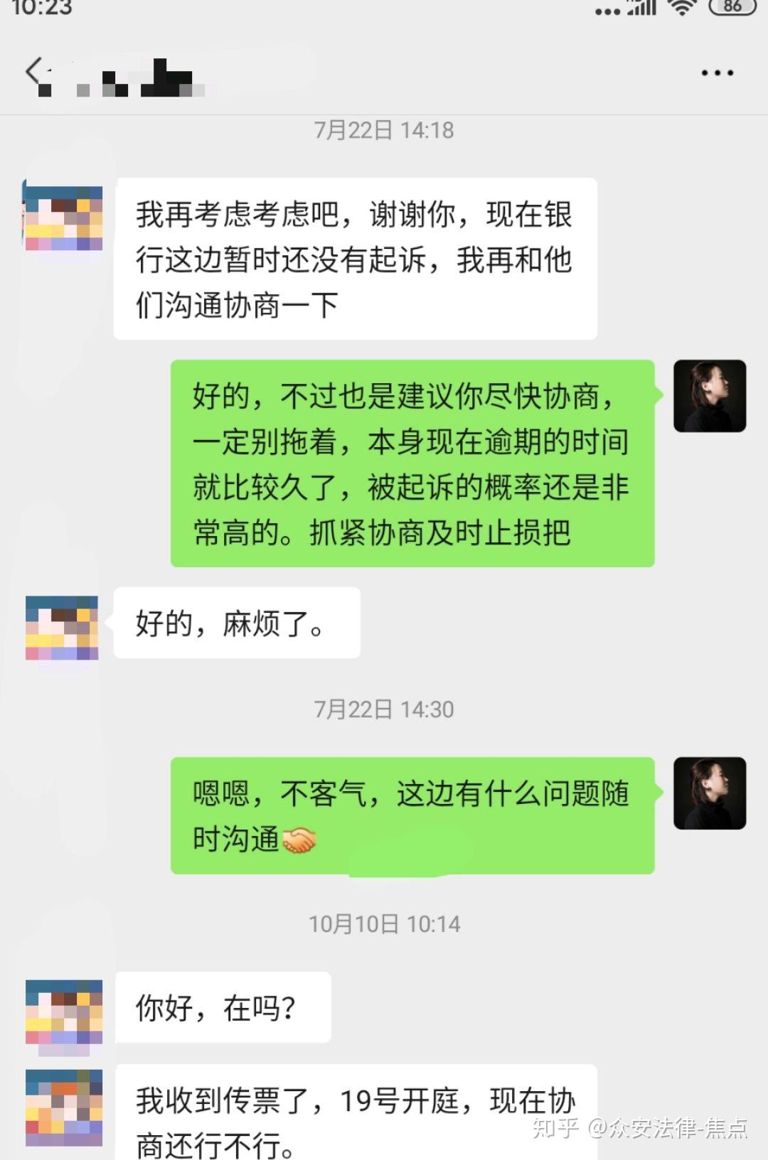 网贷被银行起诉应该如何处理