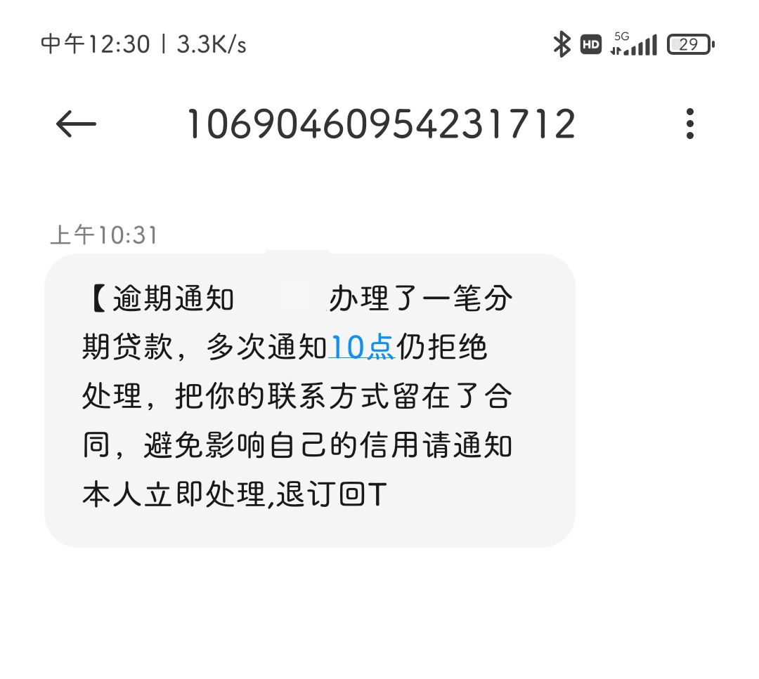 天星金融宽限期三天算逾期吗