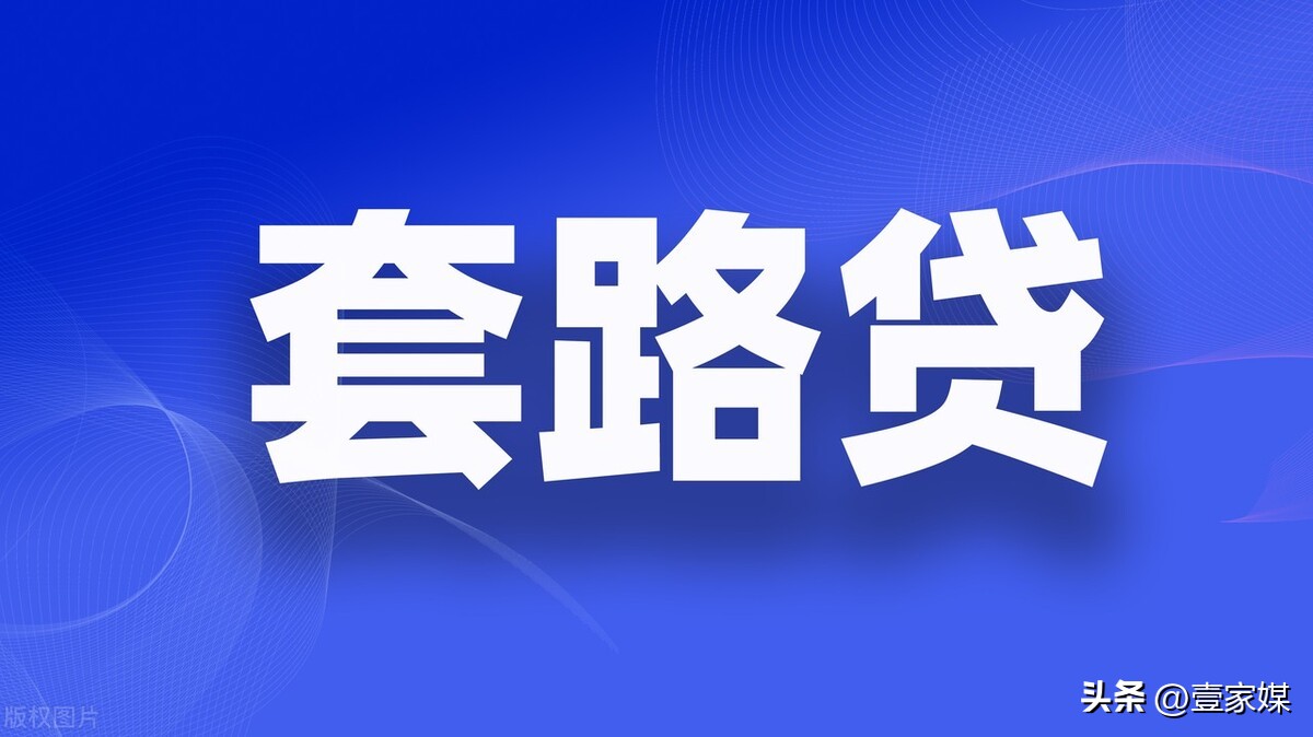 网贷逾期申请仲裁流程详解