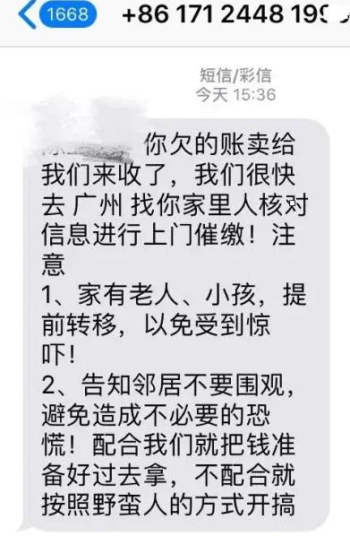 如何处理收到的恶意短信