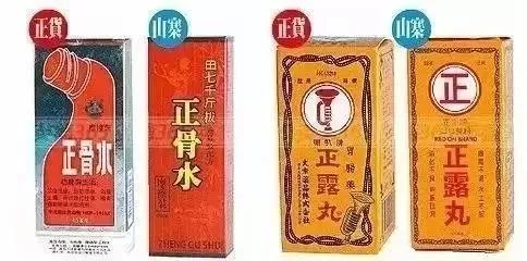 黄道益产品最新价格查询