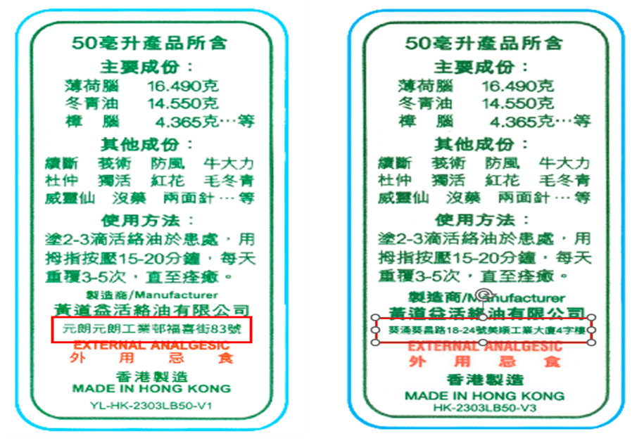 如何购买正品黄道益产品？价格、真伪辨别和购买渠道指南