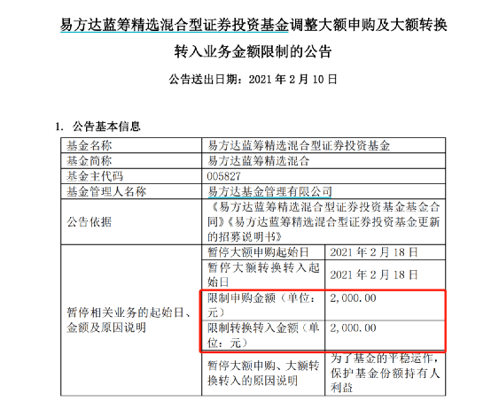 羊小咩备用金期申请流程及注意事项