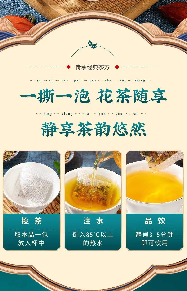 如何有效使用南京同仁堂脂流茶并实现长期减肥效果？