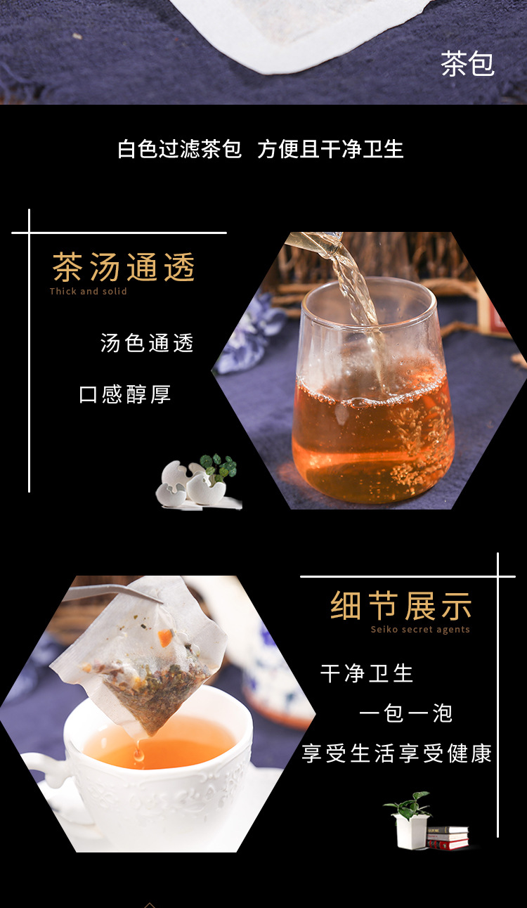 南京同仁堂脂流茶的功效与作用分析