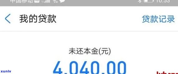 网商贷欠5万还不起了怎么办