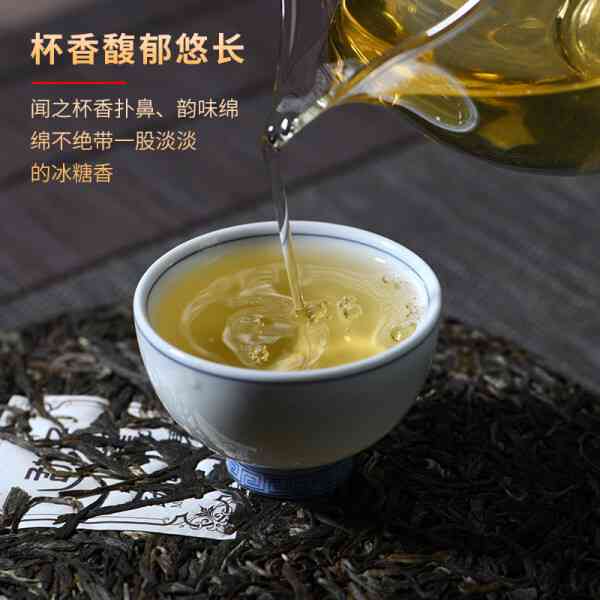 冰岛茶干茶的特点