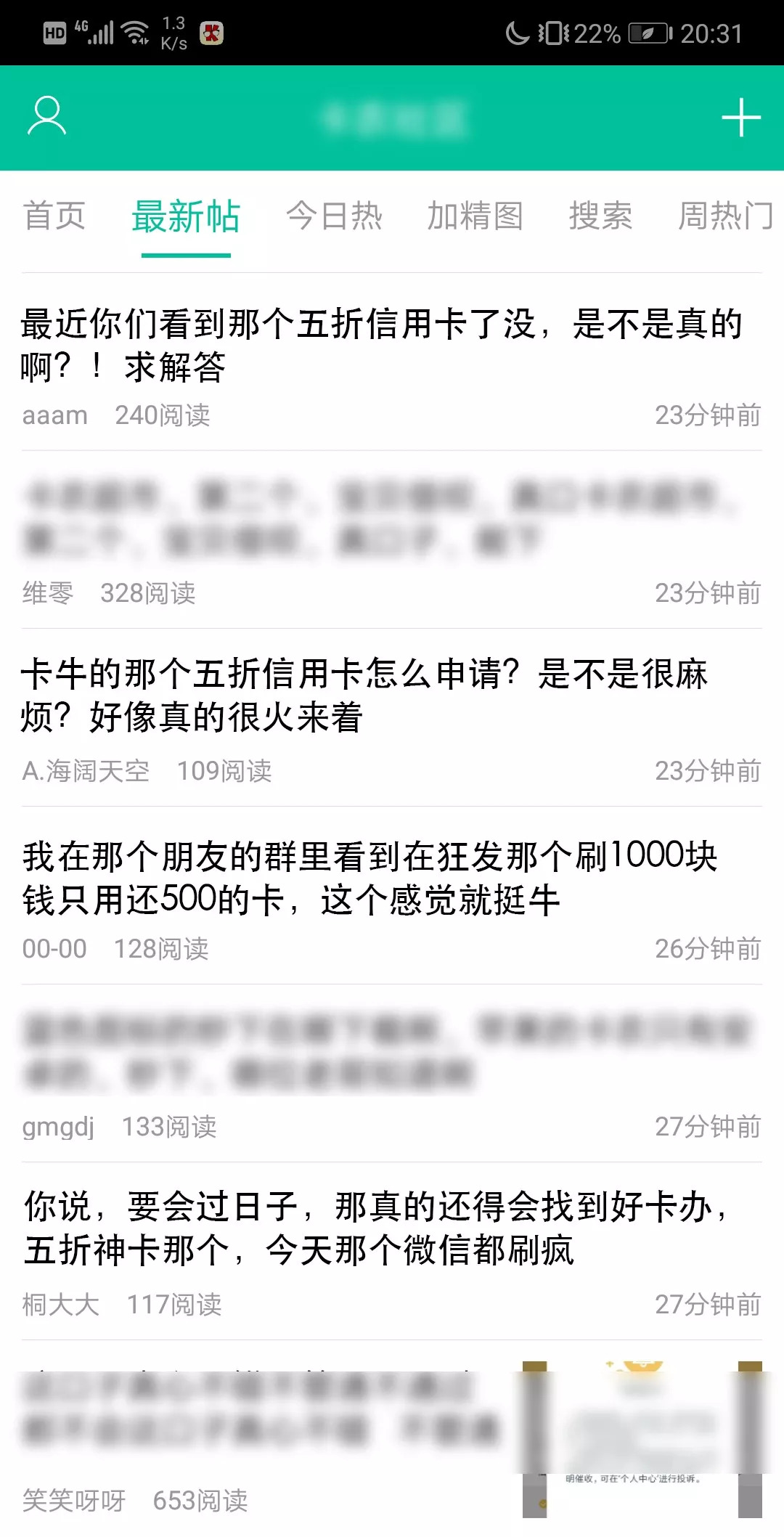 光大银行逾期违约金770怎么算