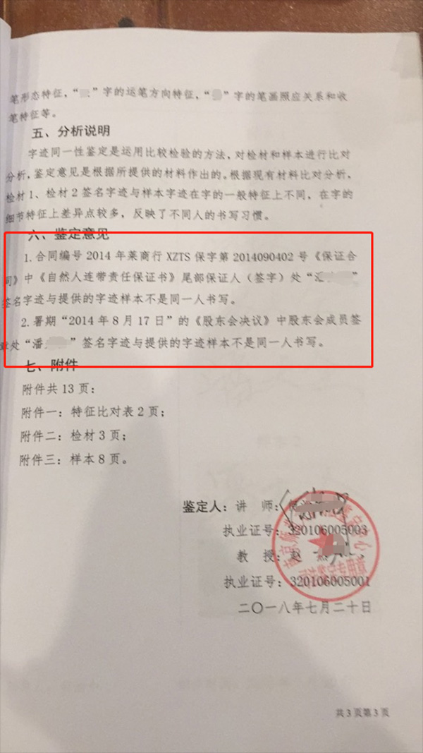 南京信用卡网贷逾期被起诉应该如何应对