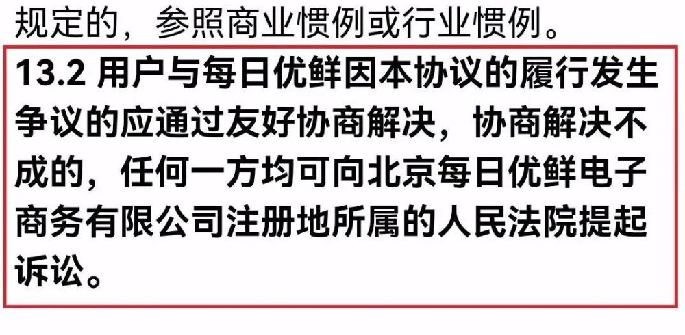 网贷归属地起诉了怎么申辩