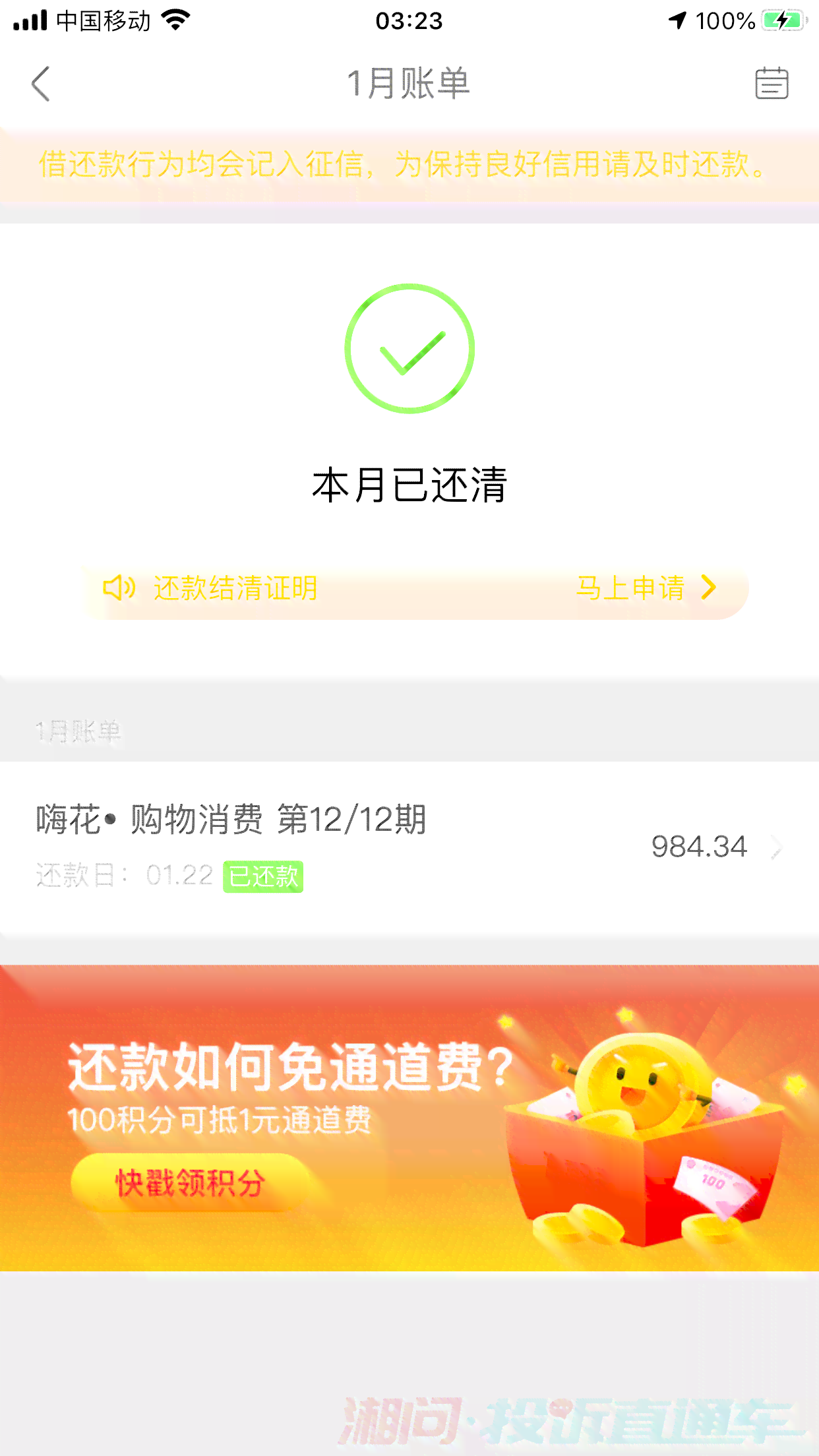 爱又米人工协商是什么