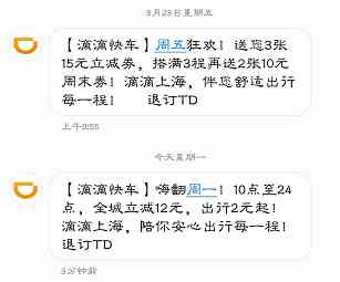 中邮消费起诉又撤诉