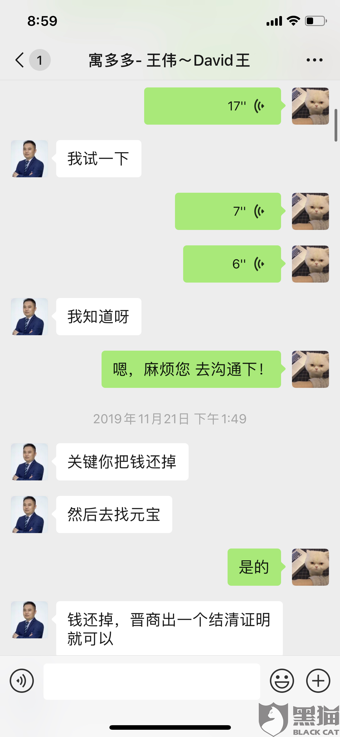 不小心逾期上怎么解决