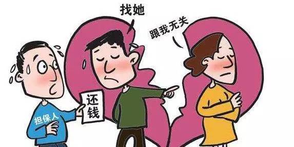 欠债无力偿还最新规定妻子怎么办