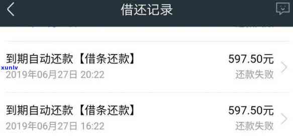 360借款逾期了7个月如何解决