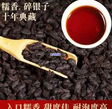 标题建议：全面解析：好茶碎银子普洱茶价格及购买指南