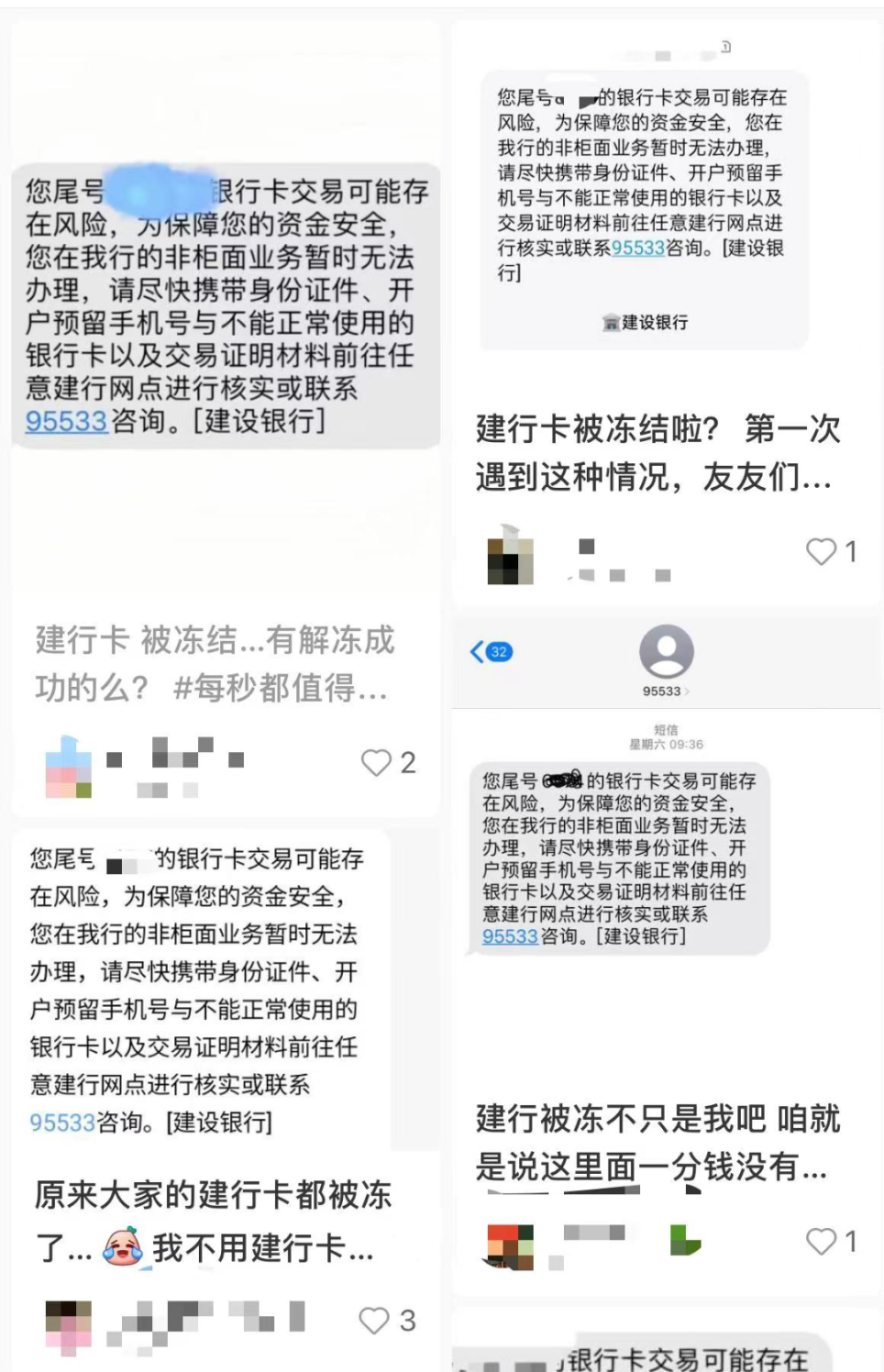 丈夫逾期妻子银行卡冻结怎么解决