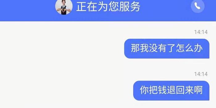 石银e贷逾期半年了会怎么样