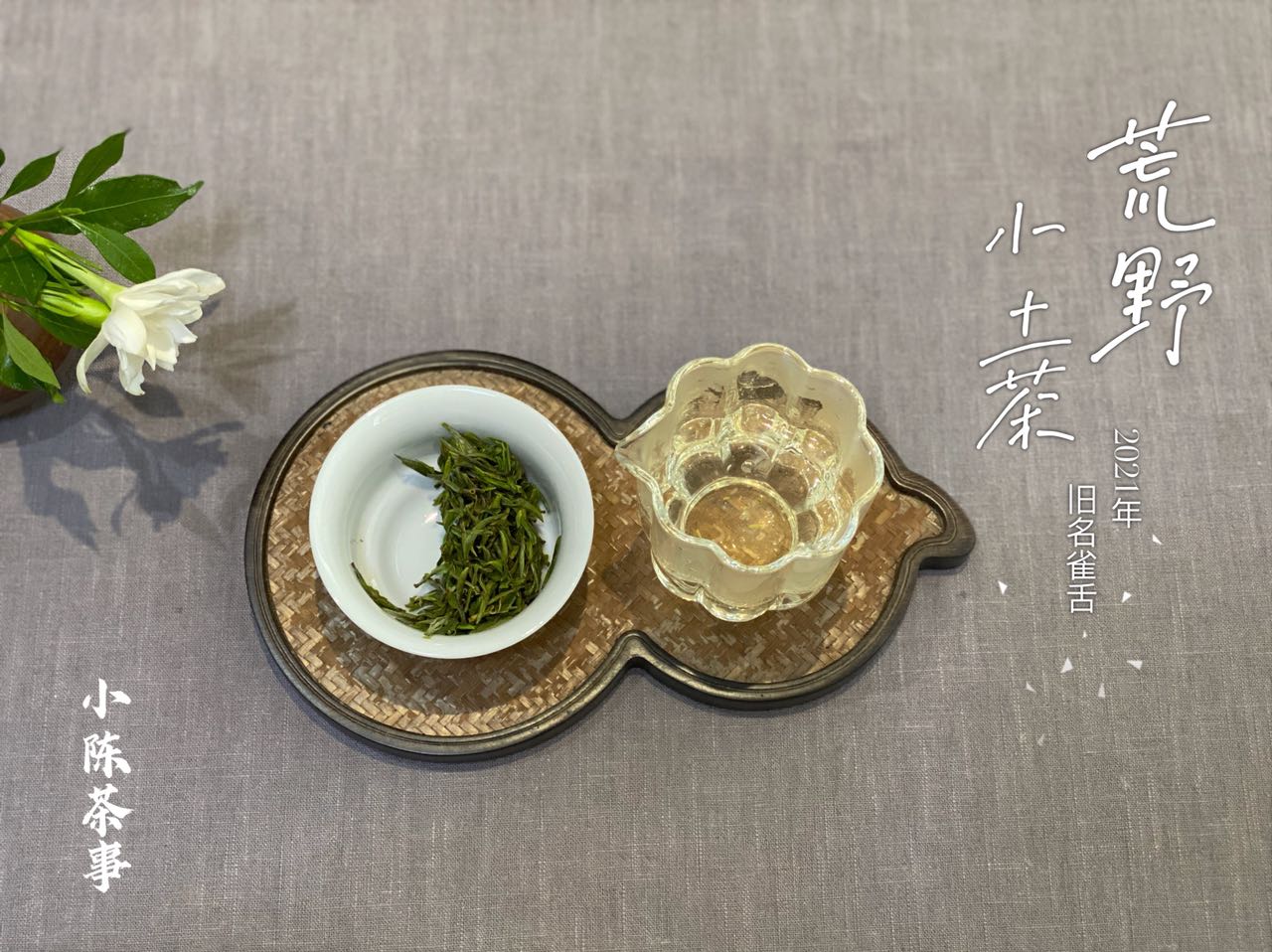 红茶普洱茶能喝两天吗