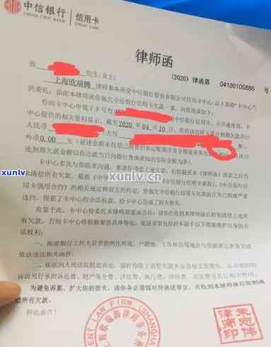 中信银行被起诉还可以协商吗