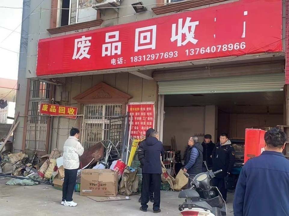 启东废品回收站位置查询