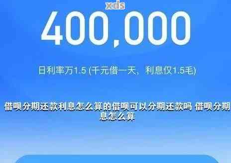 花呗借呗欠6000两年多了怎么办