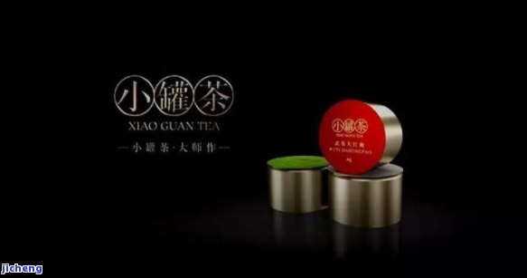 小罐茶的茶怎么样好喝吗？小罐茶到底是不是好茶？