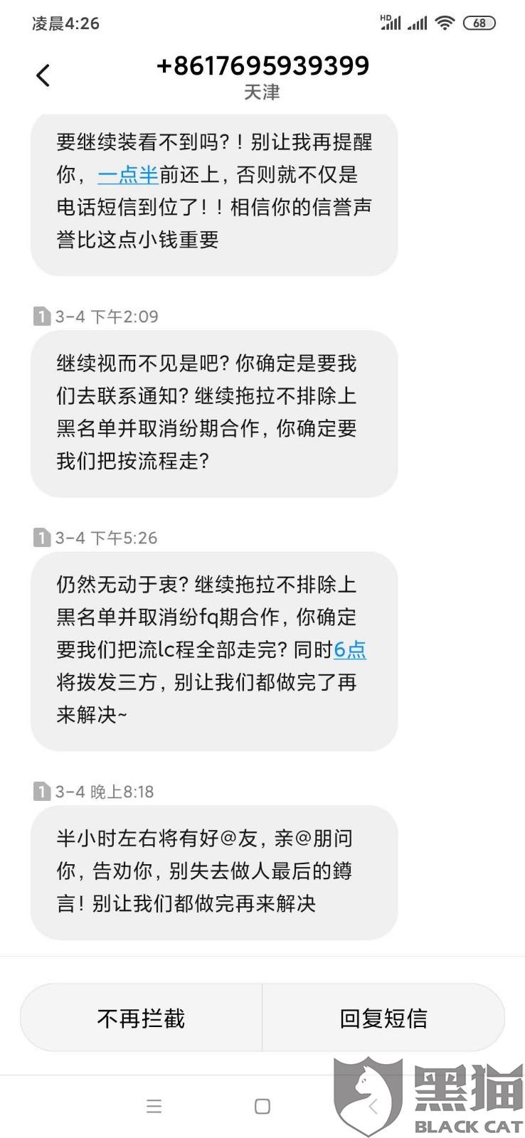 有信钱包逾期上门是真的吗