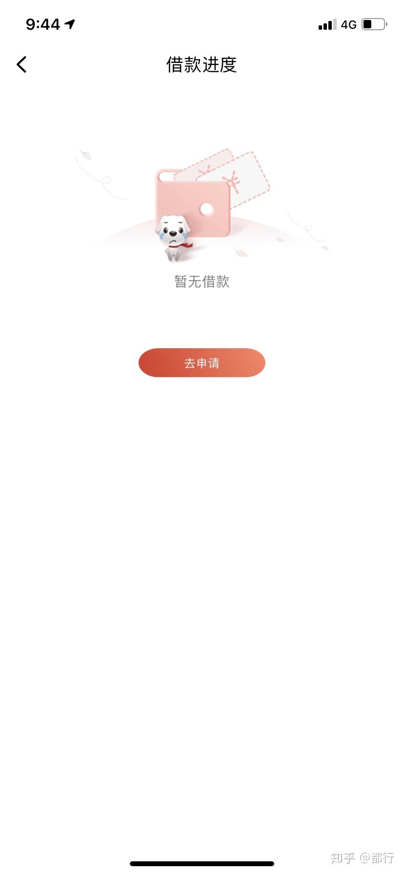 信贷逾期消费金融发短信怎么办