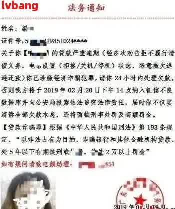 银监会网贷通知短信