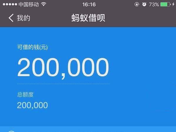 支付宝借呗欠了8万怎么办