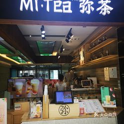 合肥特色连锁茶叶专卖店