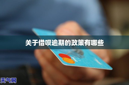 逾期怎么给发短信提醒效果更好