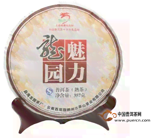 龙园号普洱茶饼价格表