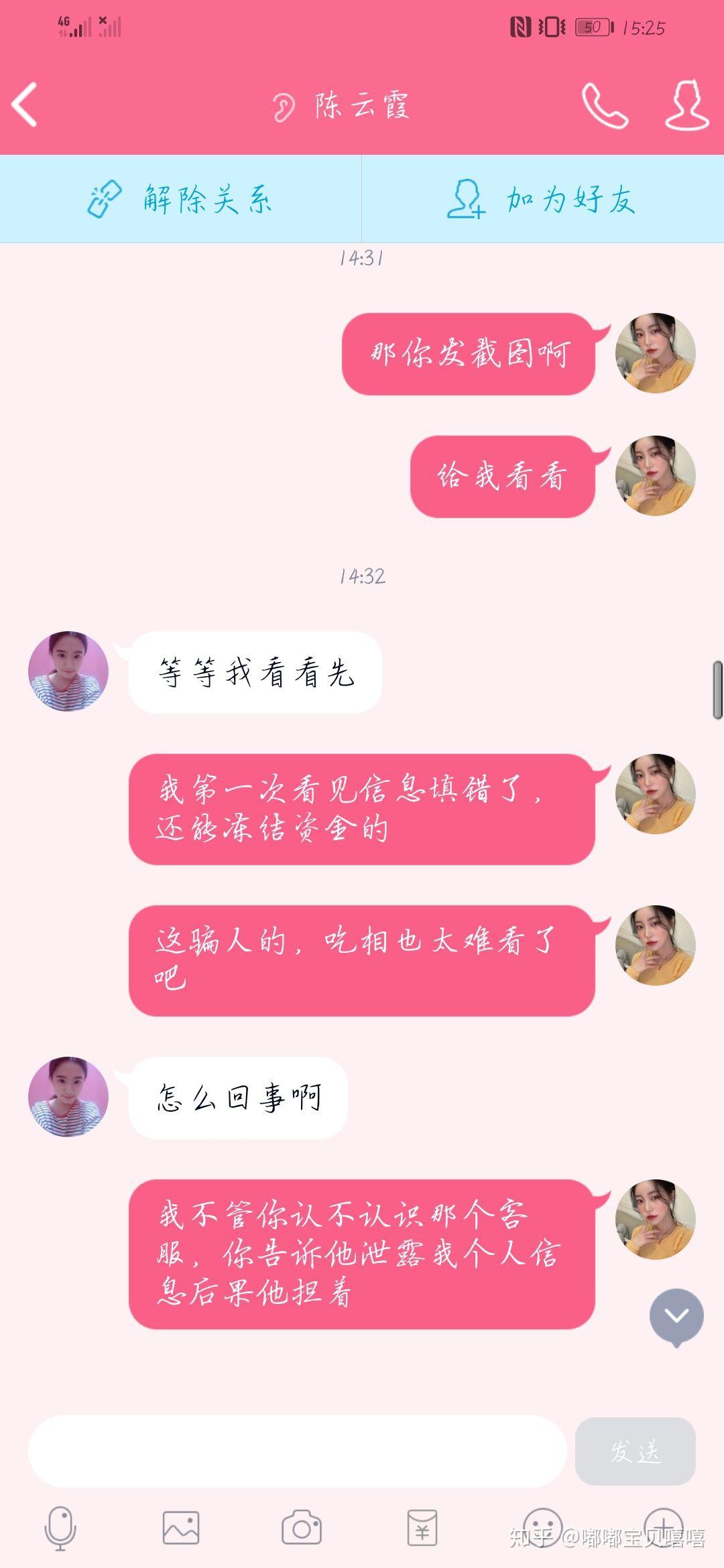 博金贷发短信说起诉我