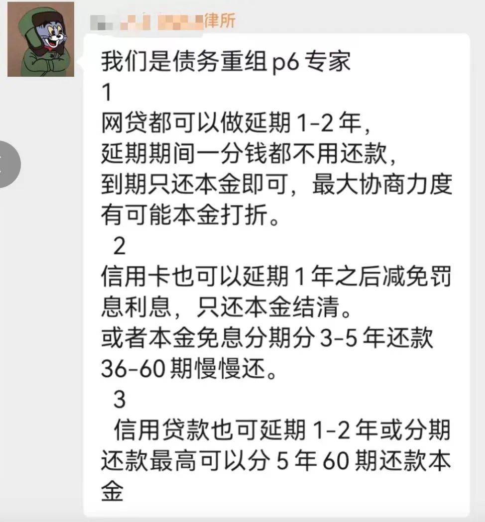 普信金融免息期怎么申请