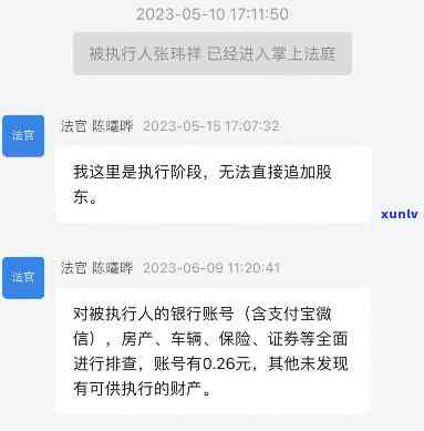 被支付宝起诉应该去哪里协商