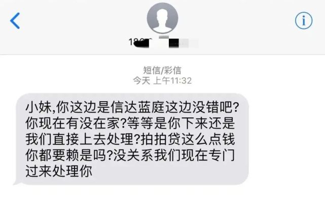 网贷欠款二十多万怎么办