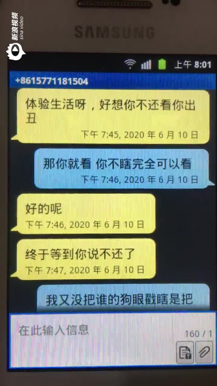 恒易贷还没到还款日就要求还款怎么办