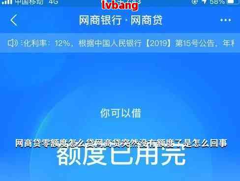 网商银行干嘛要上门核实资料